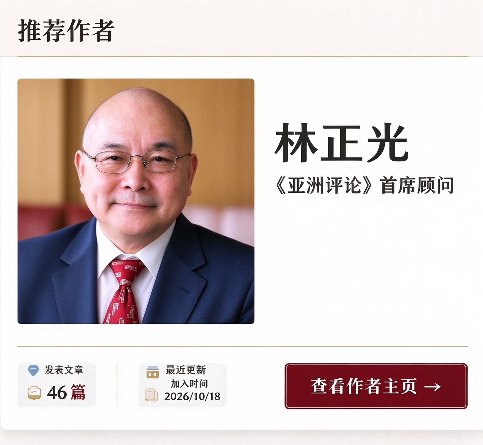 廣告位